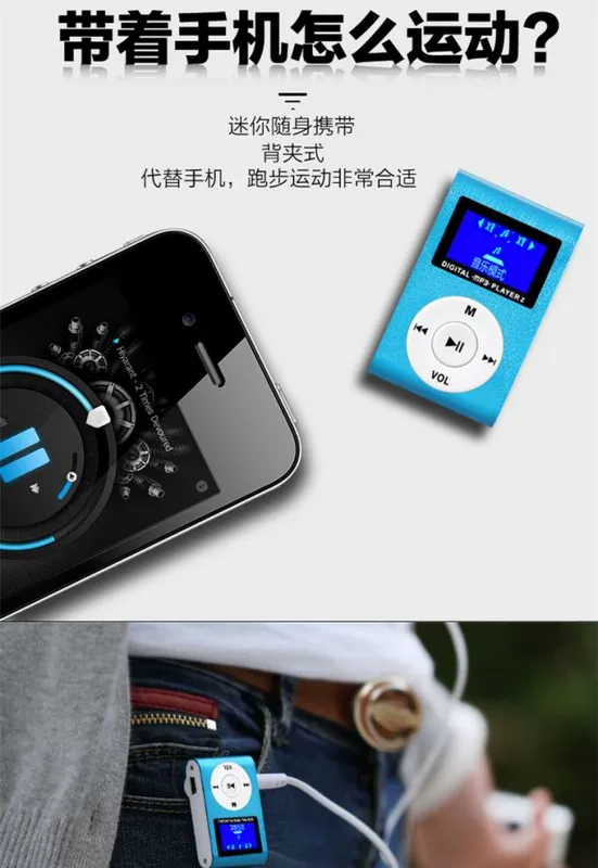 Thẻ máy nghe nhạc MP3 sinh viên thể thao chạy nhạc Walkman mini mp3 dễ thương với clip màn hình - Máy nghe nhạc mp3