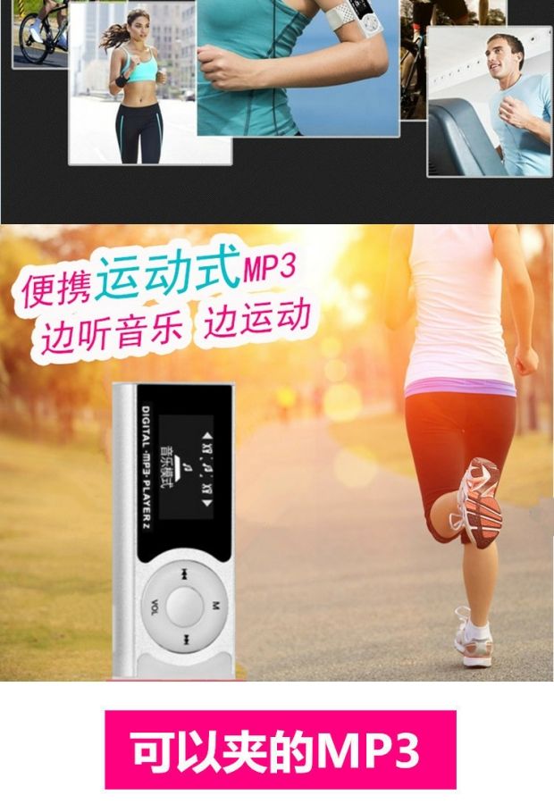 Plug-in mini MP3 với walkman nhẹ có trình phát ngoài màn hình với trình phát clip để học sinh nghe các môn thể thao tiếng Anh - Máy nghe nhạc mp3 