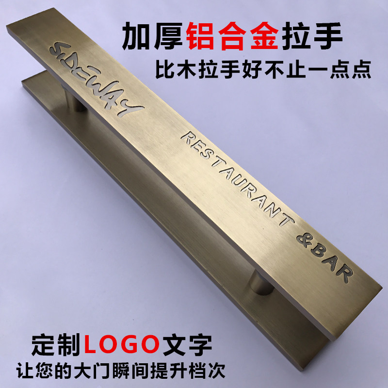 Customized LOGO custom glass door handle hand-carved solid wood door hotel metal handle light luxury stainless steel
