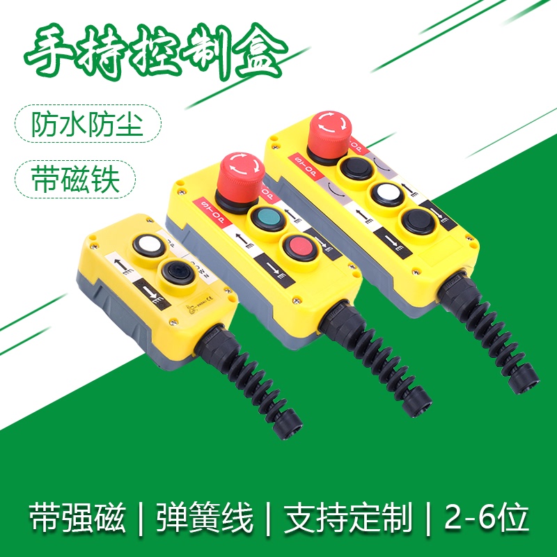 Magnetic Button Control Box for Truck Tailgate Lift Crane, Handheld Loading and Unloading Flip Board Hydraulic Lifting up and down