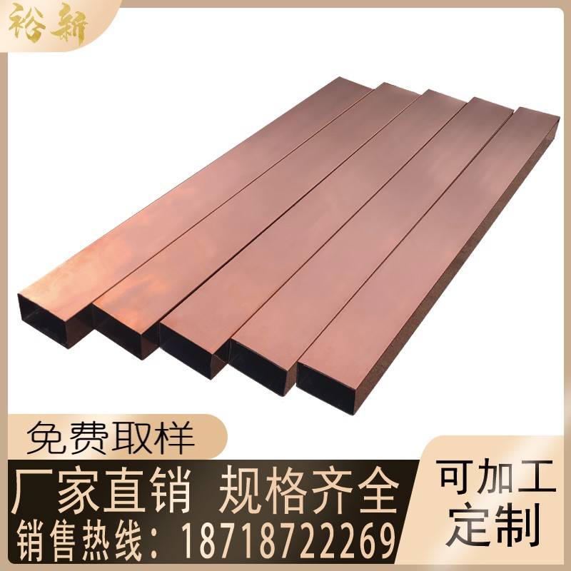 304 colour stainless steel rose gold square pipe wire drawing mirror yellow titanium alloy rectangular pipe square through profile decorative tube