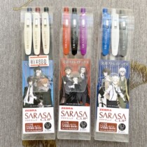 Spot Japan Qualified Zebra Zebra Joint Cartoon Manu Wild Dog Sarasa Colorful Neutrino Pen 0 5-5