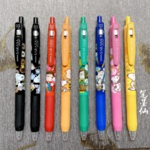 Spot zebra Zebra2021 new refill with scented history Nubited pen 0 5mm 8 color full set