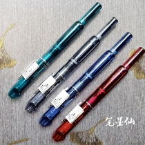 Japan Platinum Press Retractable pen White Gold new CAPLESS stainless steel nib press