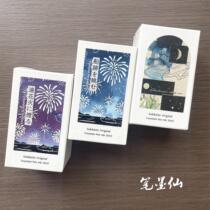 Japanese tono ink paper grocery store series