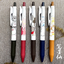 Spot Japan ZEBRA zebra Sarasa qualified JJ15 animal student cute colorful press-in-motion pen 0 5