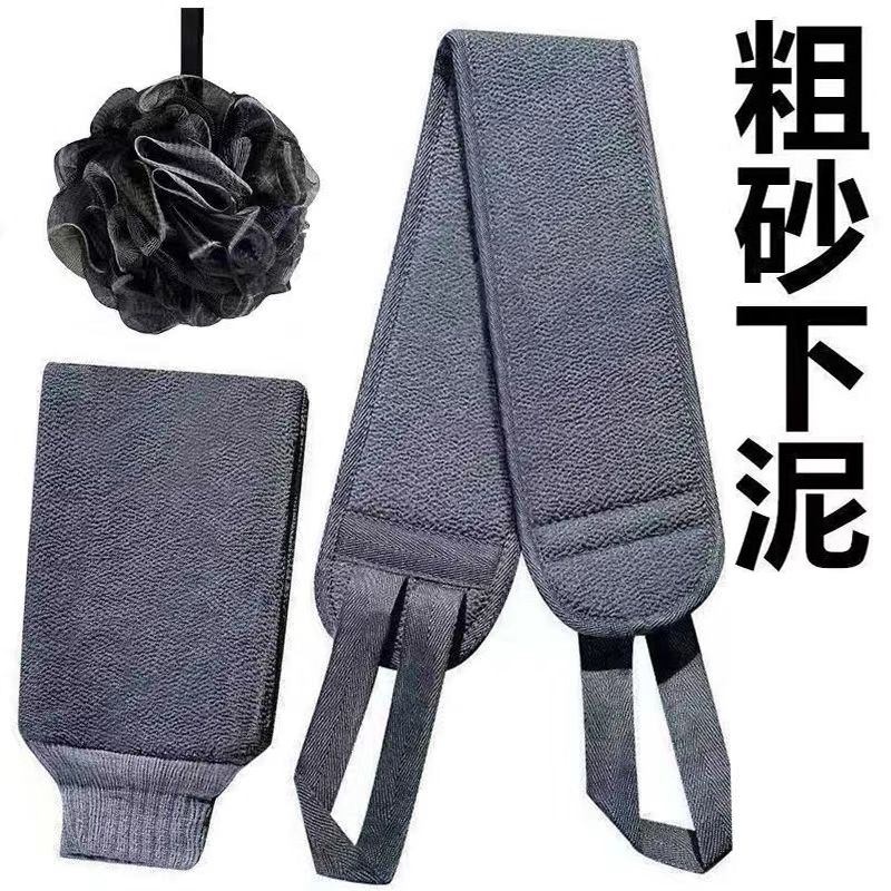 Men's Bath Towel, Powerful Exfoliating Tool, Household Bath Gloves, Long Back Scrubber