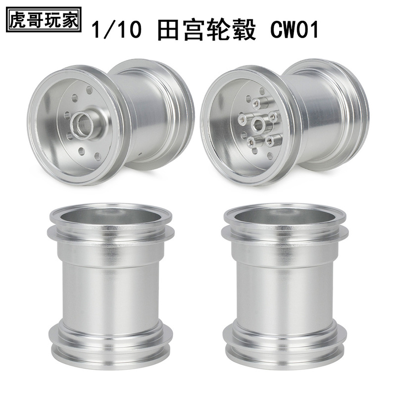 1/10 Aluminum Tamiya Wheel Hubs Suitable for Cw-01 Tamiya Lunchbox Midnight Pumpkin, Set of Four Wheel Hubs
