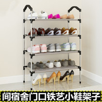 Shoe rack multi-layer simple household economical storage shoe cabinet space assembly dust-proof dormitory door small shoe shelf