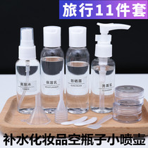 Travel bottle small sample bottle spray bottle Fine Mist Makeup Spray bottle water filling cosmetics empty bottle small watering can
