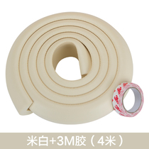 Baby table corner anti-bump wall stickers soft bag baby table edge anti-collision strip home child protection corner protection