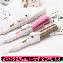 Liu Haila Straight Clamp Female mini Fan Small Dormitory Small Power Board Splint Female Hair Hair Curler Hair Rod Dual Use