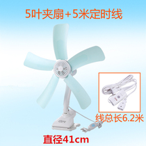 Clip fan Home Big Wind Student Dormitory Bedside Silent Mini Bed Small Office Desktop Electric Wind Wall Fan