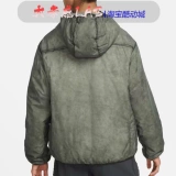 Nike ACG Therma-Fit Мужская хранение теплая куртка Sport Top Top DJ1257-320