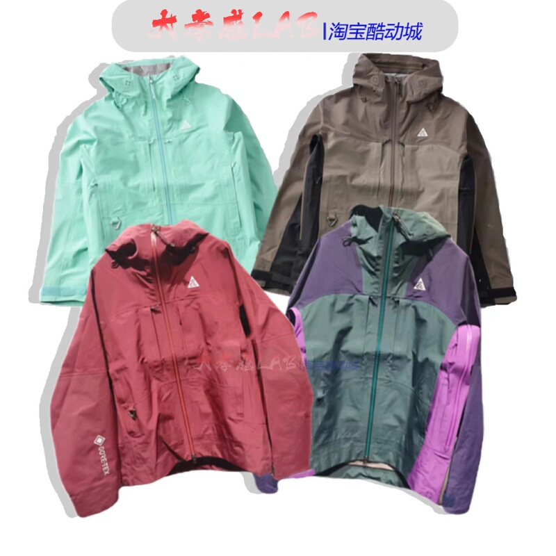 Nike Acg Gore-Tex Outdoor Functional Waterproof Ski Sports Jacket Dq5772-004 Nike Acg Gore-Tex Outdoor Functional Waterproof Ski Sports Jacket Dq5772-004
