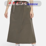 Nike ACG Женская машина энергия на открытом воздухе отторжение воды спортивная повседневная юбка Длинная юбка DB1200 DN5488