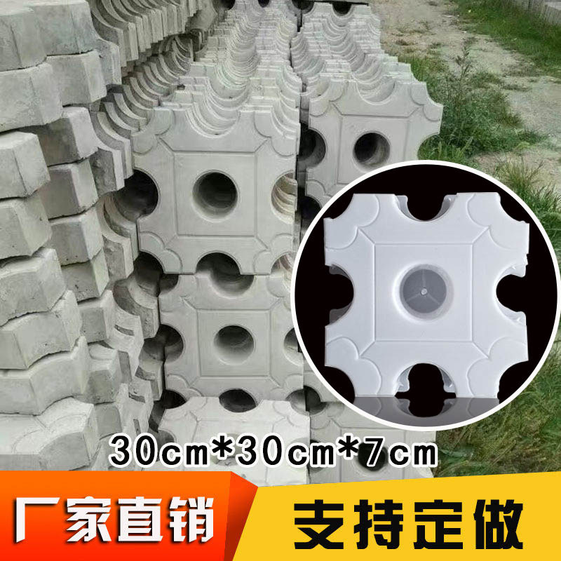 Cement Lawn Brick Planting Grass Brick Hollow Brick Grinding Tool Mix Clay Brick Parking Space Green Square Paving Floor Tiles Mold