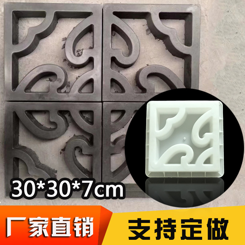 Antique flower window checkered hollowed-out plastic grinding tool ancient build cement green brick and brick carved Chinese style courtyard window flower brick model