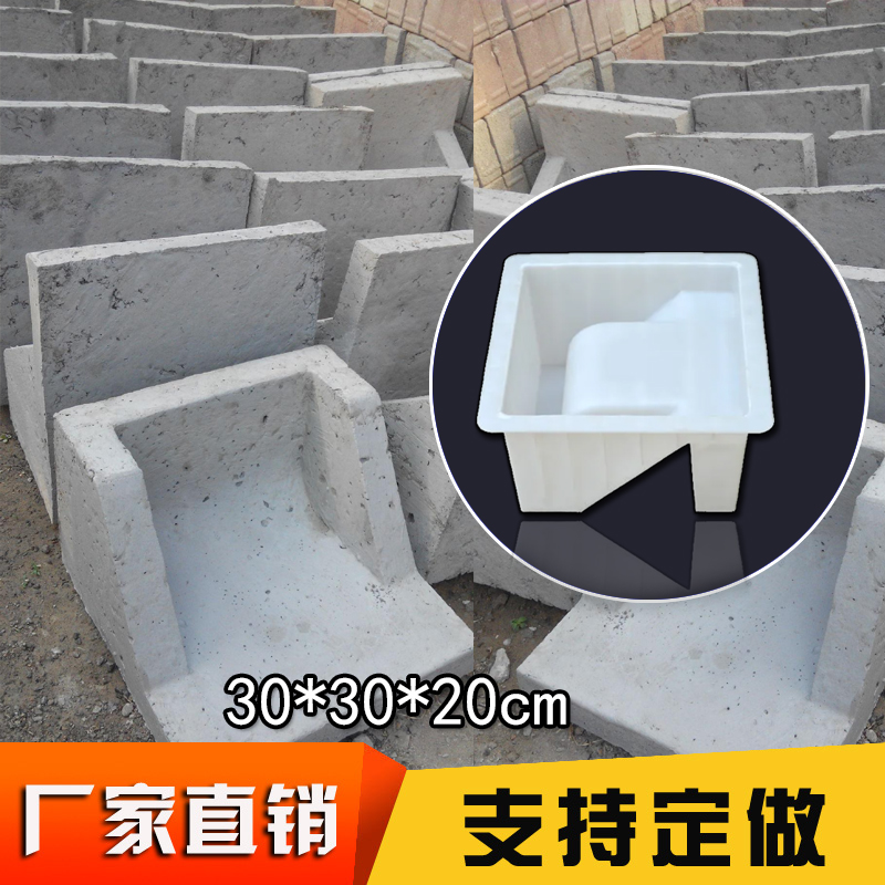 Cement Rain Dustpan Mold House Eatery Drop Waterstone Model Wall Corner Succession Pool Set Sink Concrete Plastic Molds