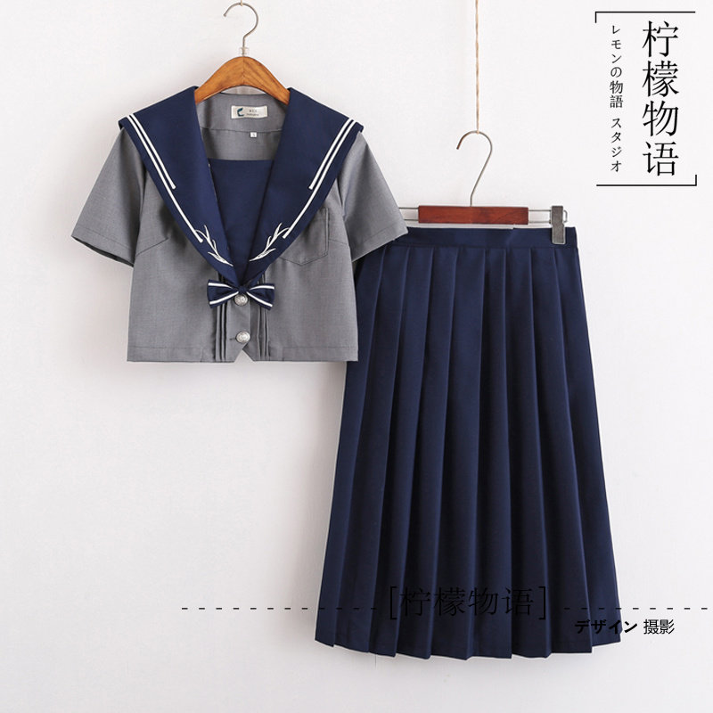 Organ orthodox jk uniform skirt deformation lapel female sailor suit Japanese soft girl middle suit School uniform College style suit