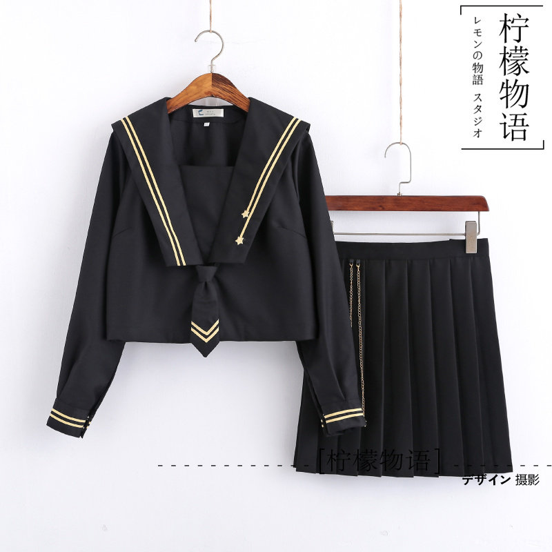 Dark Night Meteor Genuine Soft Sister JK Uniform Skirt Daily Deformed Papery Long Sleeve Sleeve Sleeve Sleeve Clothing Costume Women