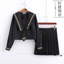 Dark night meteor genuine soft girl jk uniform skirt Japanese deformed flap middle suit long sleeve Seaman suit female