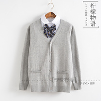 Japanese light gray cardigan sweater college style uniform long sleeve V-neck sweater Seaman jacket cotton women