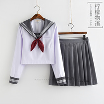 Academy style set genuine soft sister Japan jk uniform three class uniforms Kansai students seabrian suit long sleeve