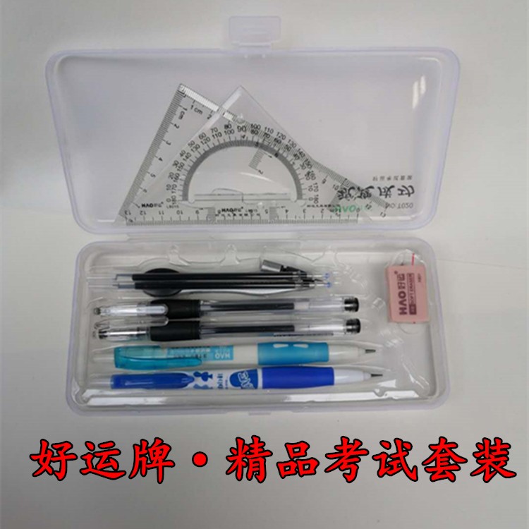 Good Luck Examination Special Pen Good Luck Card Gaokao Stationery Suit Gaokao Student Writing Office 0 5 Coated Pen