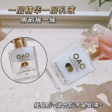 Укрепляющая восстанавливающая увлажняющая эссенция, 15 мл, орхидея