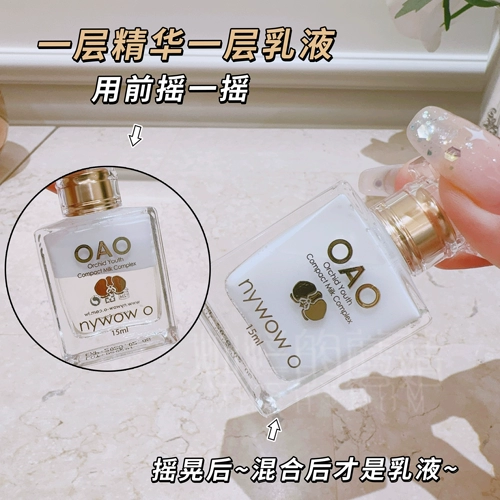 Укрепляющая восстанавливающая увлажняющая эссенция, 15 мл, орхидея