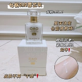 Укрепляющая восстанавливающая увлажняющая эссенция, 15 мл, орхидея