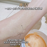 Японская соль для ванны, скраб для тела, модернизированная версия, 350г, омоложение кожи