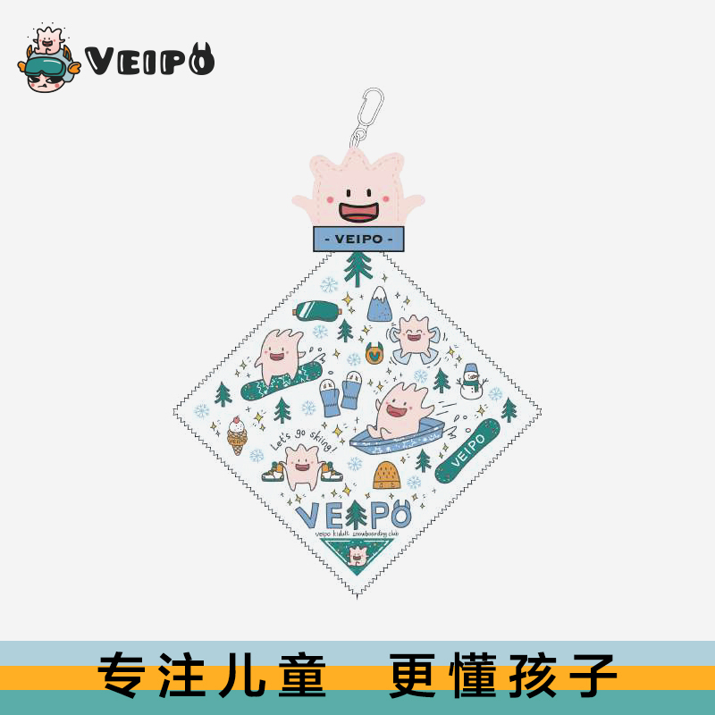 Veipo Children's Ski Goggles, Snow Goggle Cleaning Cloth, Eyeglass Cloth, Ski Accessories, Equipment, High-Quality and Professional Veipo Children's Ski Goggles, Snow Goggle Cleaning Cloth, Eyeglass Cloth, Ski Accessories, Equipment, High-Quality and Professional