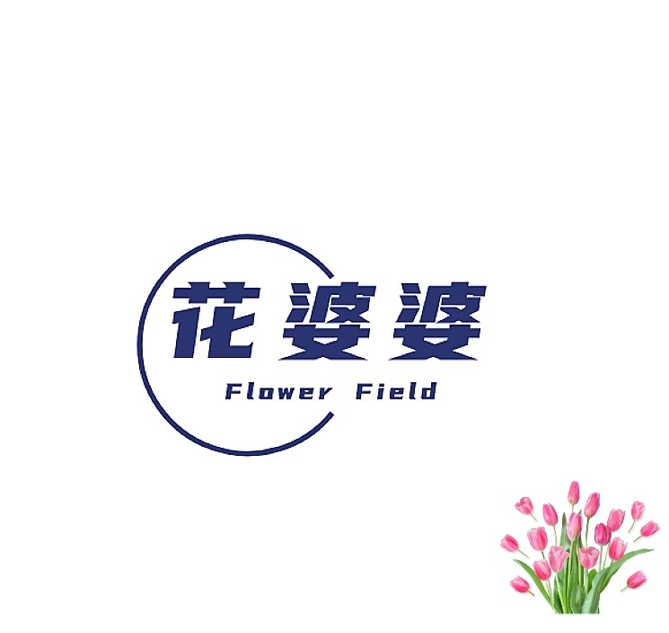 花婆婆鲜花甄选的LOGO