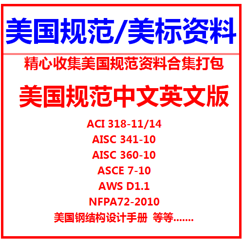Asce 7-22 2022 American Standard Load Specifications Minimum Design Loads