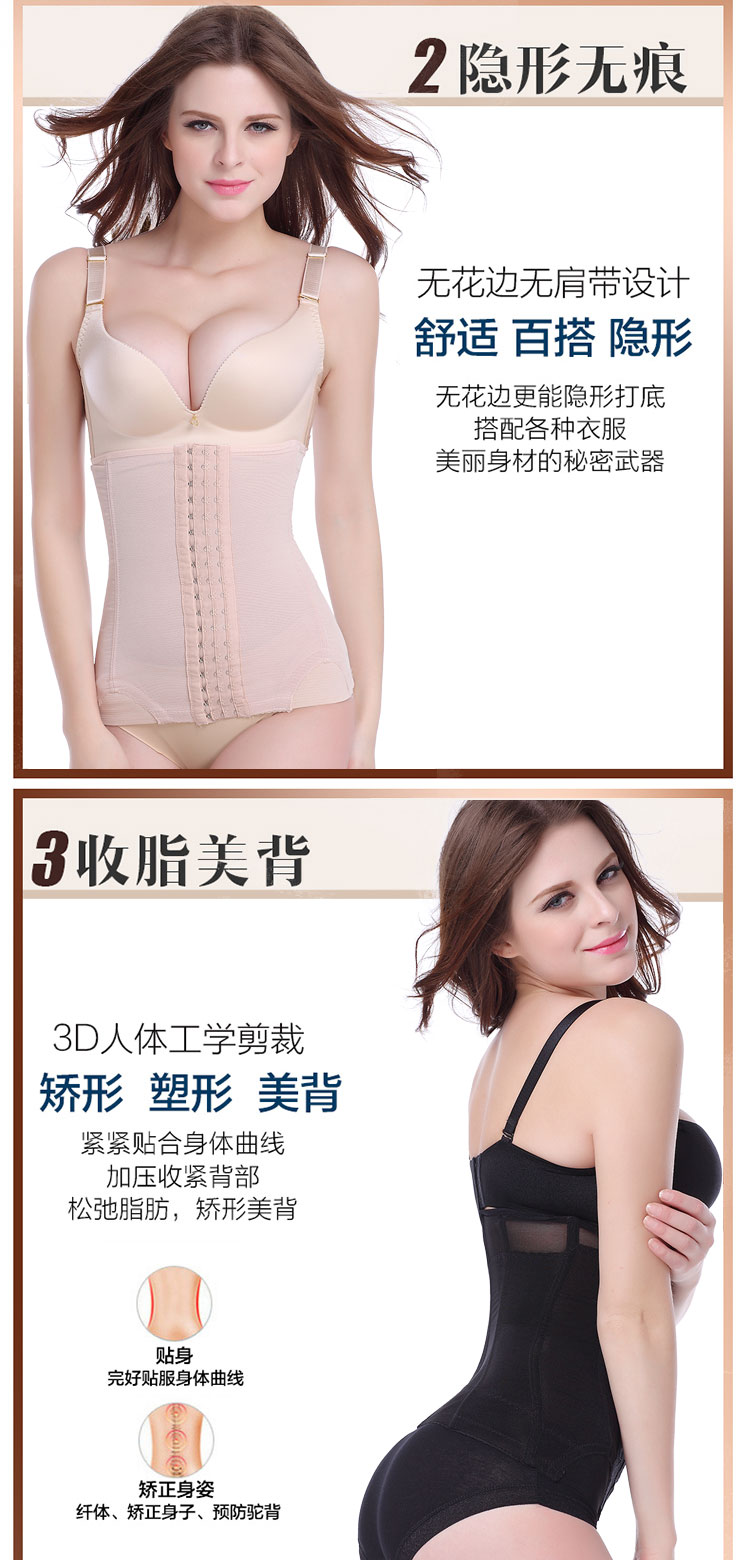 Cơ thể điêu khắc bụng với quần áo giảm béo phần mỏng corset body không có dấu vết sau sinh giao hàng laparotomy eo bà mẹ bondage