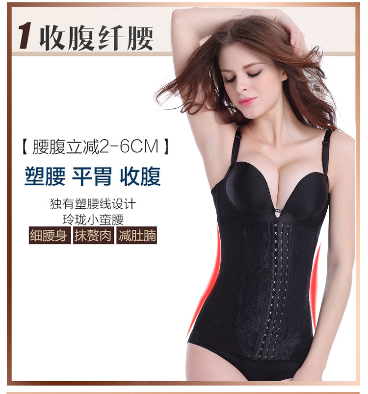 Cơ thể điêu khắc bụng với quần áo giảm béo phần mỏng corset body không có dấu vết sau sinh giao hàng laparotomy eo bà mẹ bondage