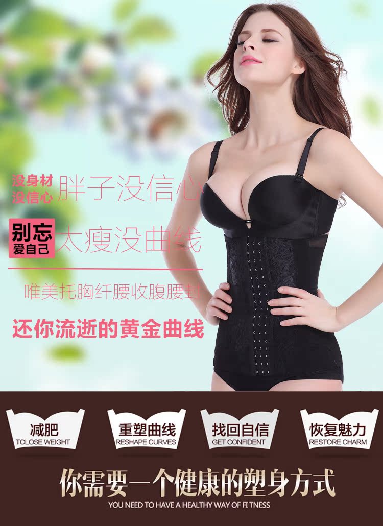 Cơ thể điêu khắc bụng với quần áo giảm béo phần mỏng corset body không có dấu vết sau sinh giao hàng laparotomy eo bà mẹ bondage