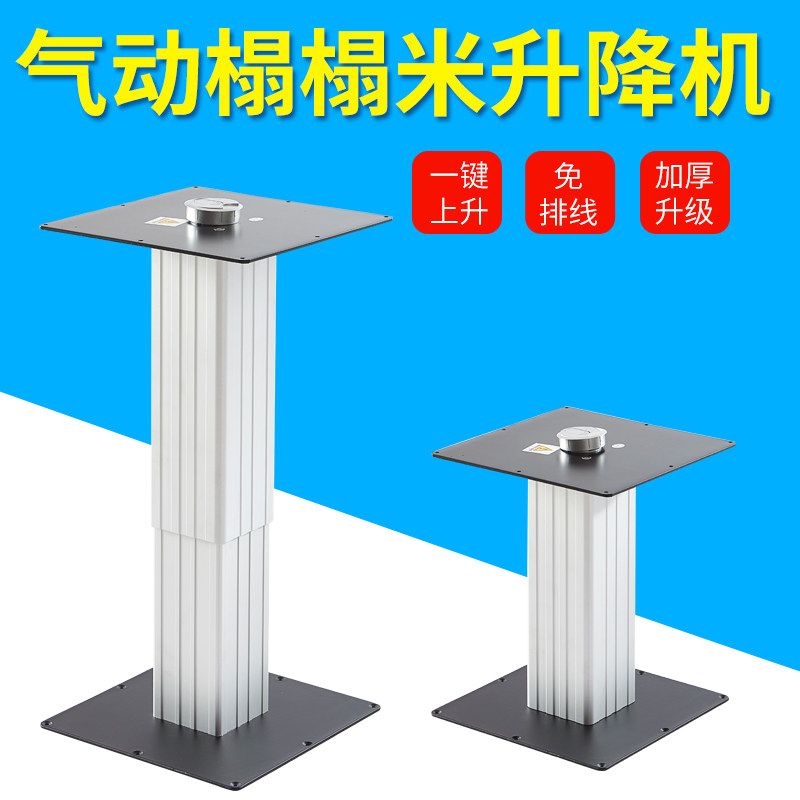 Japanese room pneumatic tatami lift bearing hydraulic tatami Japanese style floor lift platform stepping meter lifter