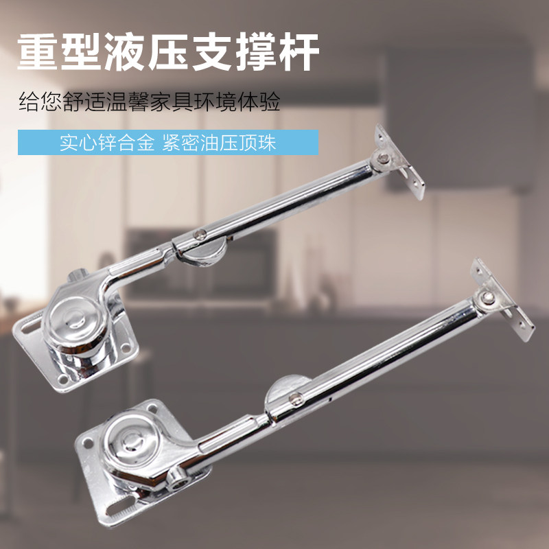 Overall cabinet upper turning door hydraulic lever tatami gas telescopic rod makeup table branch telescopic hanging cabinet door wardrobe arbitrarily casual stop