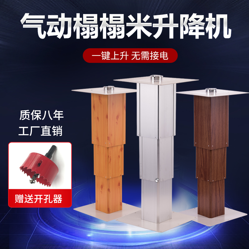 Japanese-style pneumatic tatami lift Pneumatic hydraulic Tatami household floor lifting platform Stepping meter lifting device