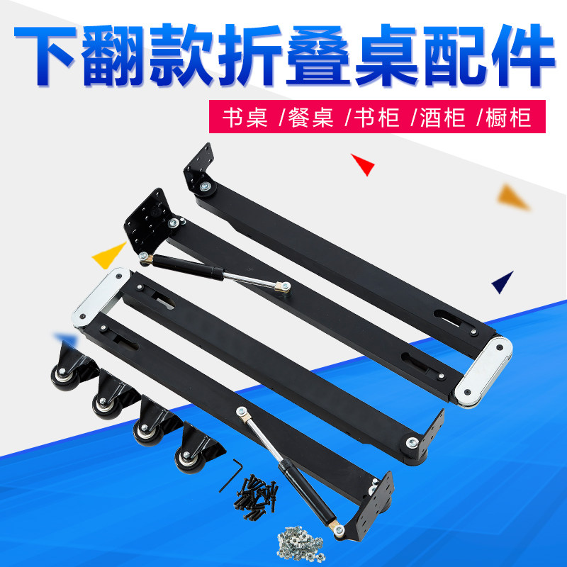 Invisible Downturns Folding Table Five Gold Accessories Versatile Dining Table Desk Wine Cabinet Deformation Folding Furniture Hide The Tracks