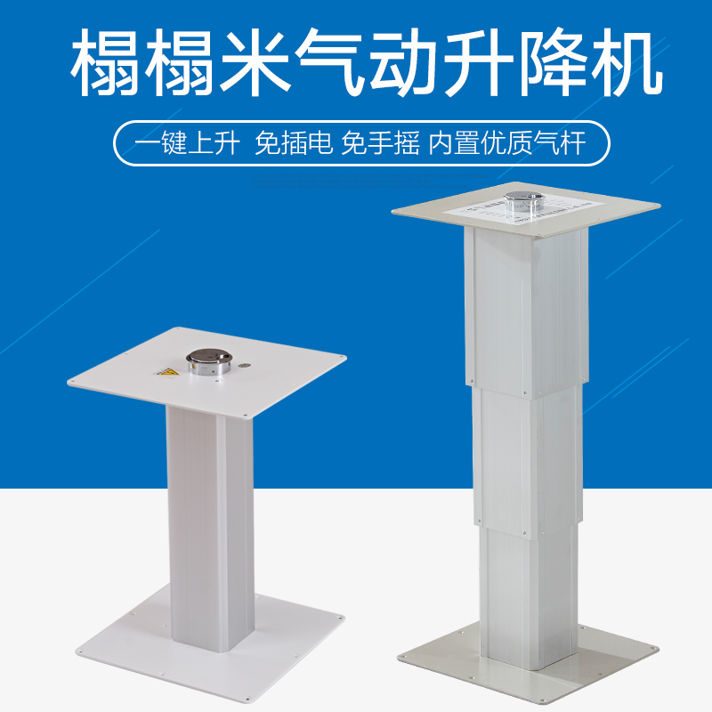 Japanese tatami lift and room floor Pneumatic Tatami lifting table Household Tatami hydraulic lift