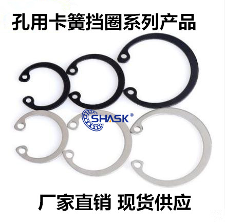 C-hole circlip RTWN 62 68 72 80 Stainless steel RTWS 62 68 72 80