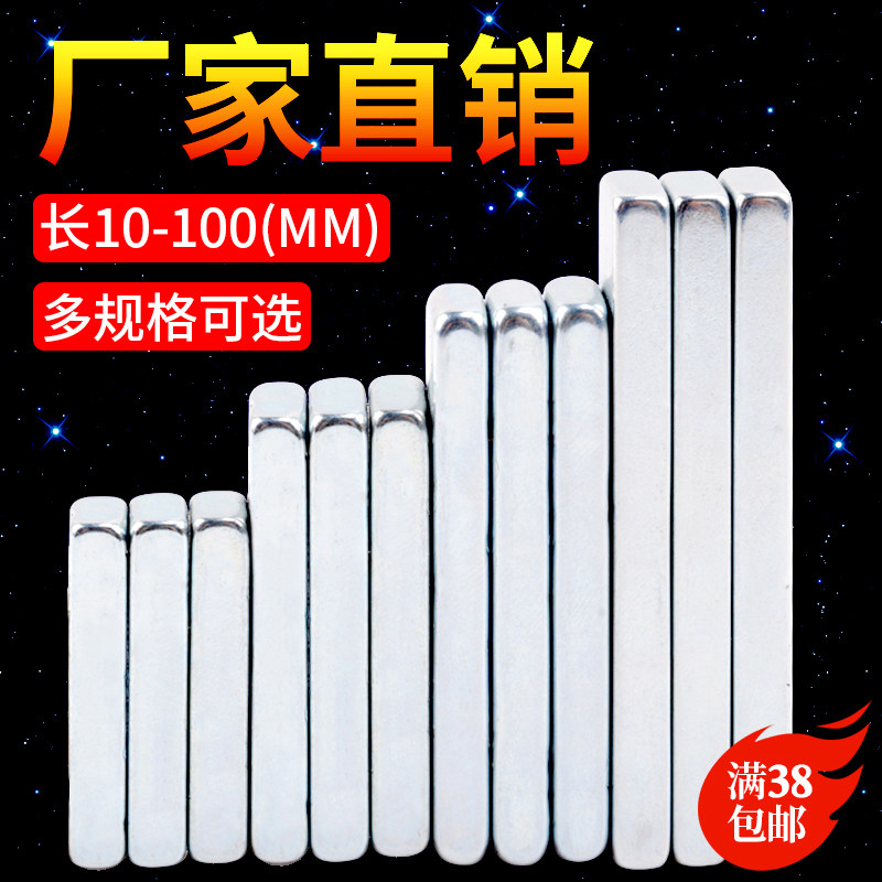 Magnet strong magnetic suction iron with high strength powerful rectangular magnet strip NdFeB magnetic attraction patch fixer