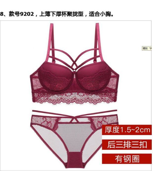 大紅色蕾絲內衣女性感法式薄款新年紅大碼聚攏文胸套裝本命年內衣|胸罩套裝|ETMall東森購物網
