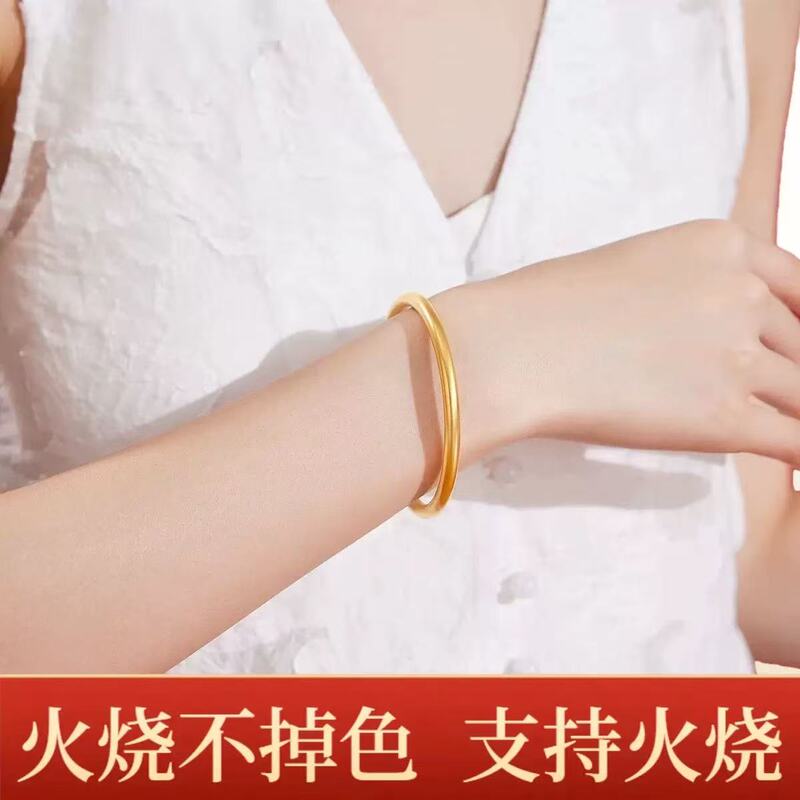 Authentic Fire-Gold That Doesn'T Fade, Gold Shop's Same Style, Sand Gold, Ancient Method, Polished Bracelet, Multi-Loop Bracelet, Same Color Inside and Out