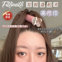Korean oliveyoung hair fluffy artifact fluffy clip hair root clip bangs tube fillimilli hair root clip