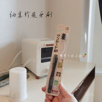 Japanese one-third toothbrush soft bristles deep cleaning tongue coating tooth gap replacement nano bamboo charcoal adult toothbrush